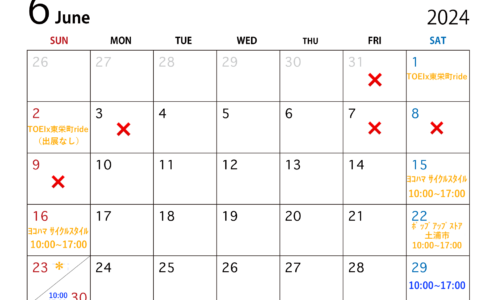 ６月の営業予定につきまして。