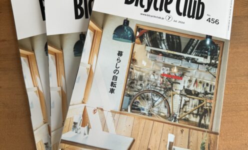 Bicycle Club7月号販売のお知らせ。