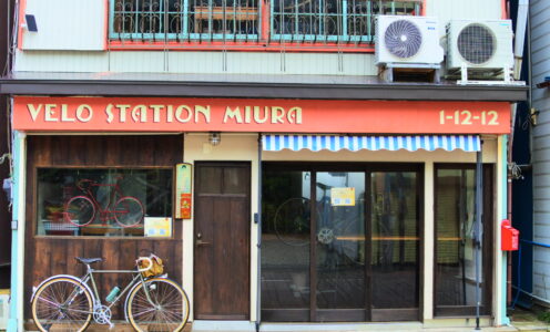 Vélo Station MIURAがご利用になれます。