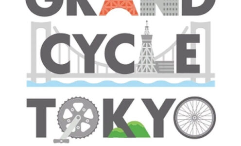 出展情報【Eroica Japan in GCT 2025 サイクルグッズマーケット】