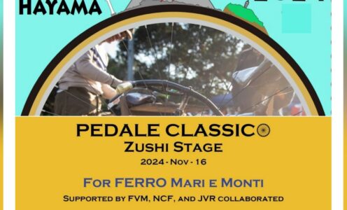 PEDALE CLASSICO ZUSHI STAGE – For FERRO Mari e Montiに出展しました。