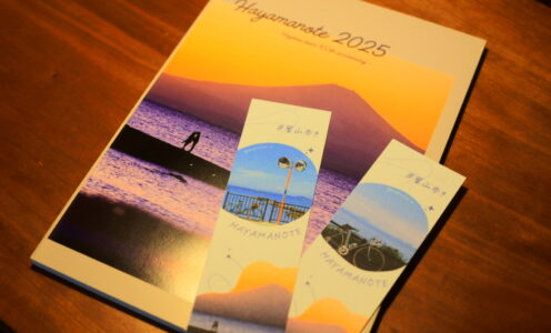 当店代表が撮影した写真が葉山町のフォトブックに掲載されました。