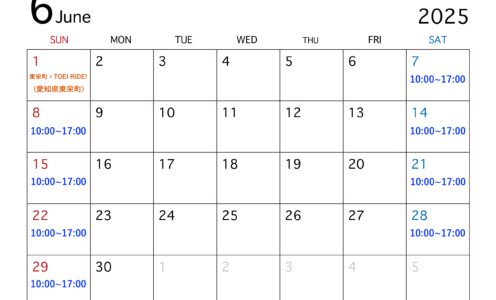 6月の営業予定につきまして。