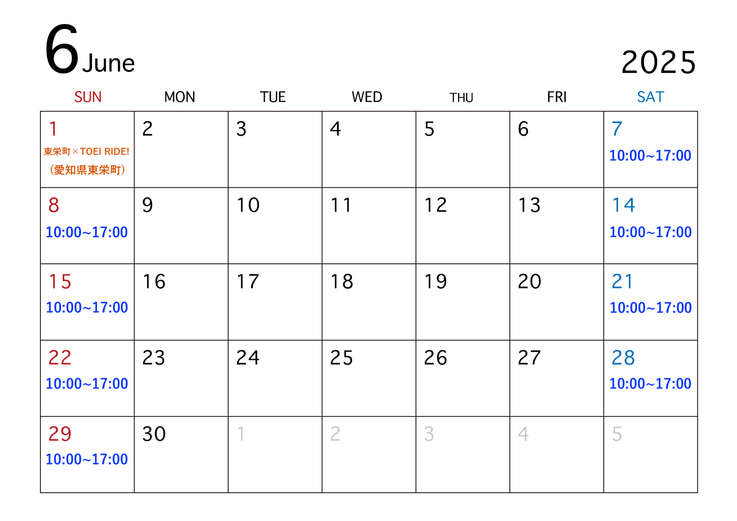 6月の営業予定につきまして。
