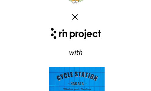 出展情報【サイクルステーションサカタ】