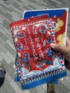 大阪・関西万博に行ってきました（その３）