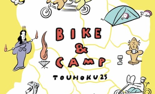 出展情報【BIKE & CAMP TOUHOKU 25】