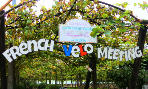 出展記録【French Vélo Meeting】