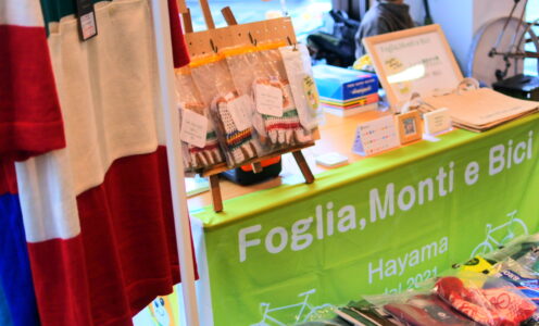 出展記録【岐阜羽島サイクルフリーマーケット】