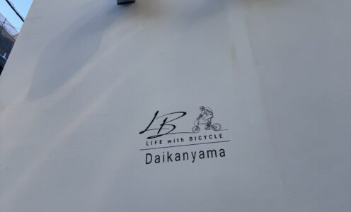 お店訪問記【LIFE with BICYCLE Daikanyama】
