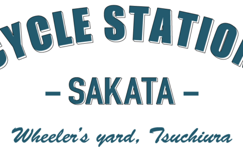 出展情報【サイクルステーションサカタ】