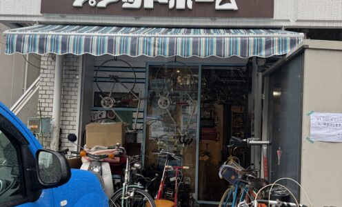 お店訪問記【旅の自転車プラットホーム】