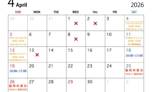 4月の営業予定につきまして。