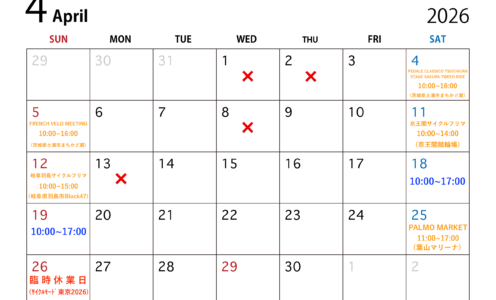 4月の営業予定につきまして。