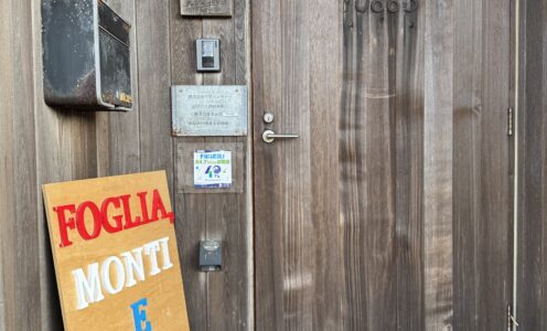 FMヨコハマ応援ショップ加盟店になりました。