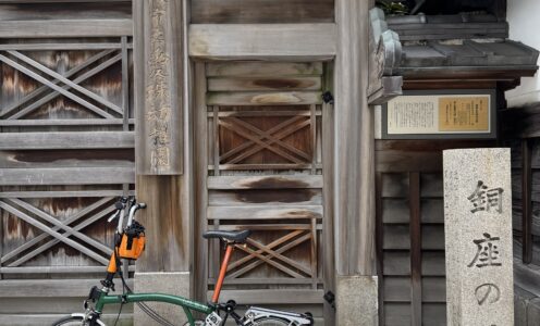 イベント参加記録・ライド記録【スタンプラリー企画「Unfold Your City」】大阪・京都編