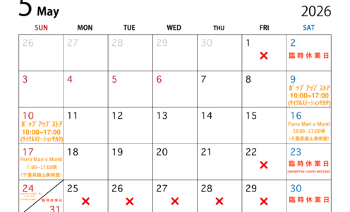 ５月の営業予定につきまして。