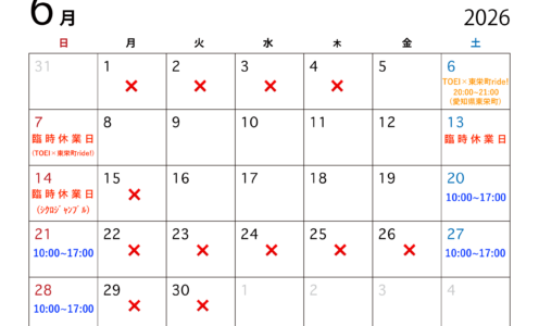 6月の営業予定につきまして。