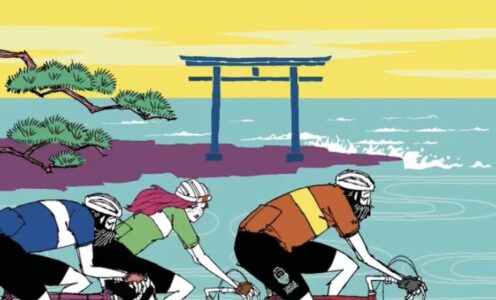 EROICA JAPAN2026エントリーが始まりました。