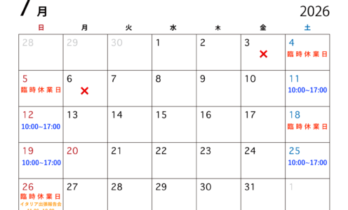 7月の営業予定につきまして。