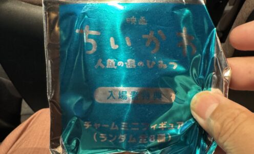 映画を鑑賞してきました。