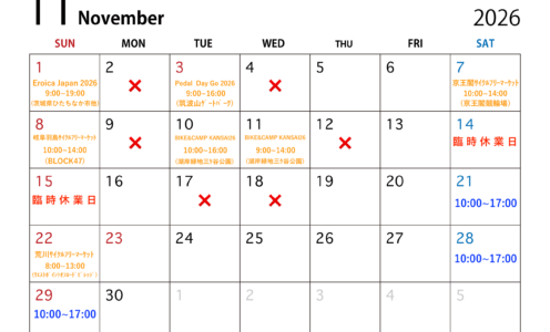 11月の営業予定につきまして。