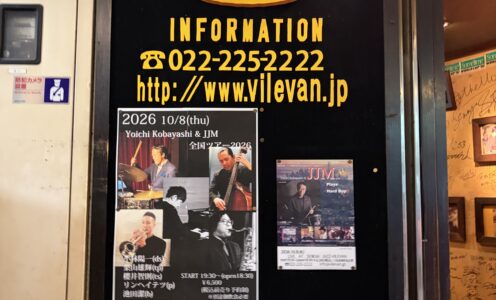 イベント参加記録【小林陽一 & JJM 全国ツアー2026 at 仙台ビレバン】